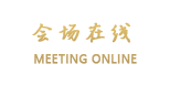 河北宾馆·元悦